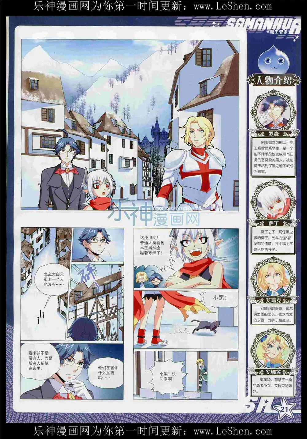 第 23 页