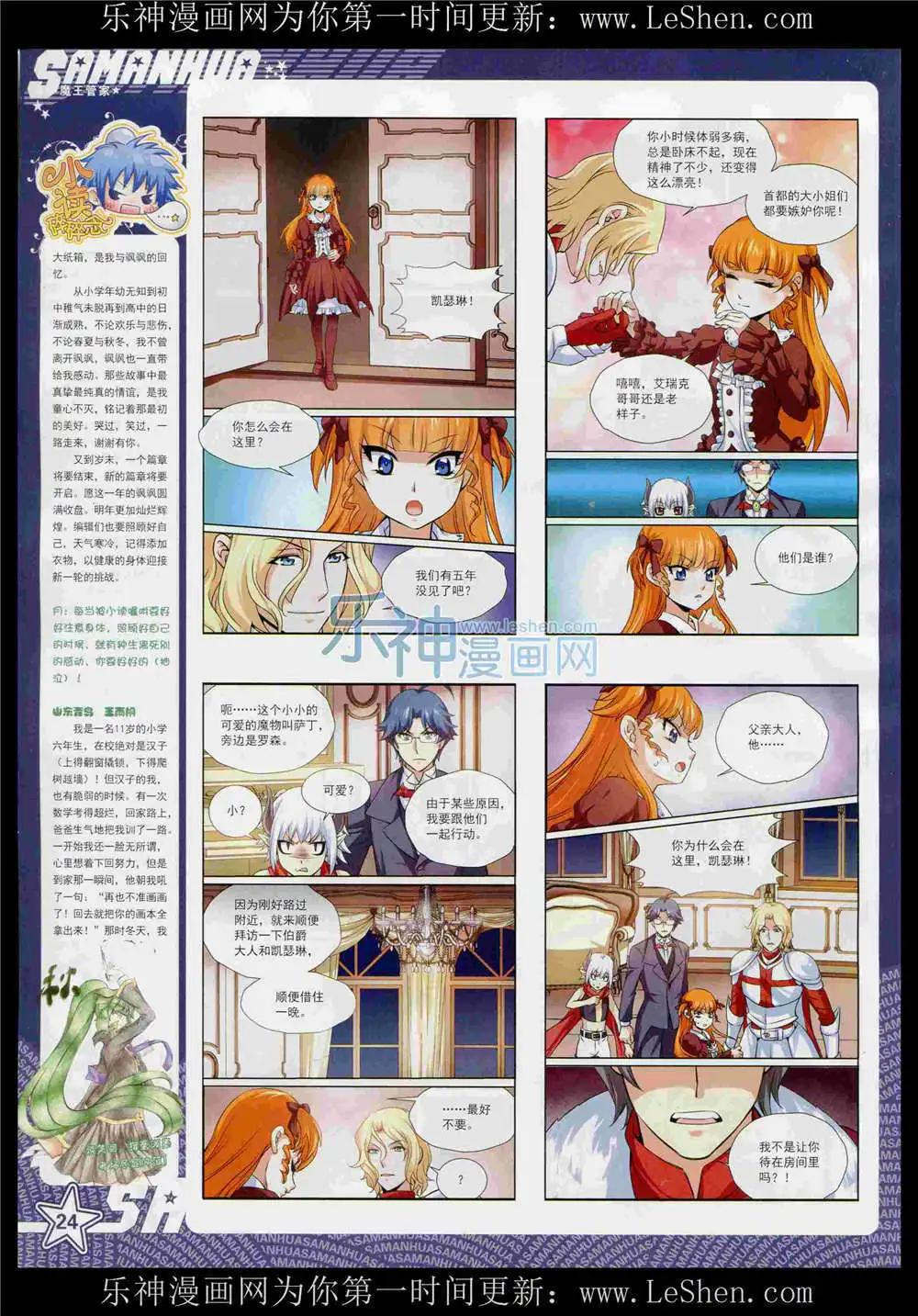 第 26 页