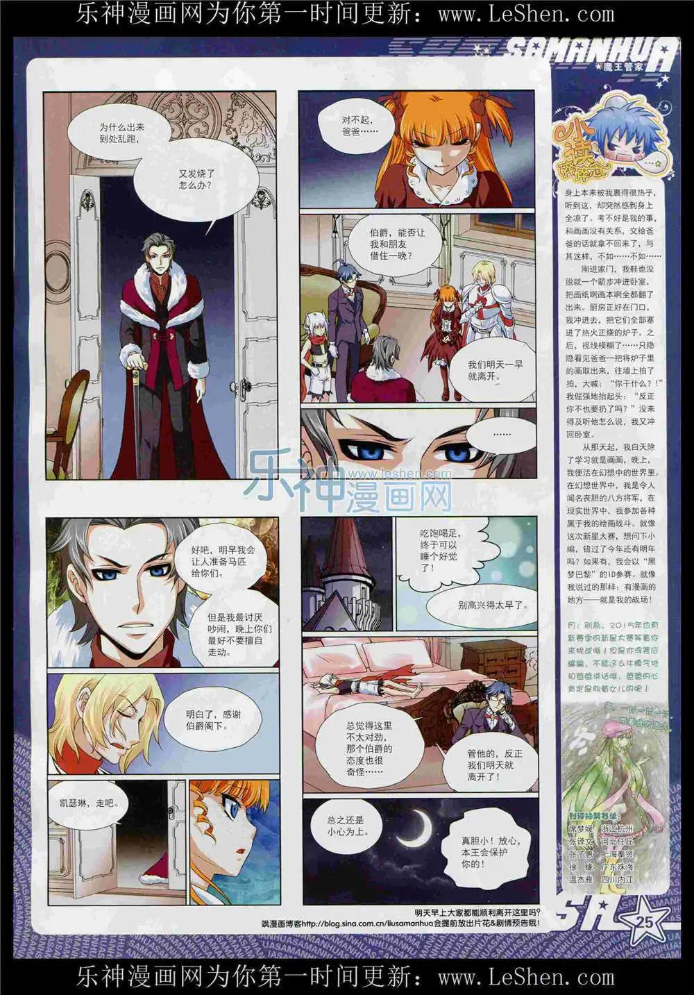 第 27 页