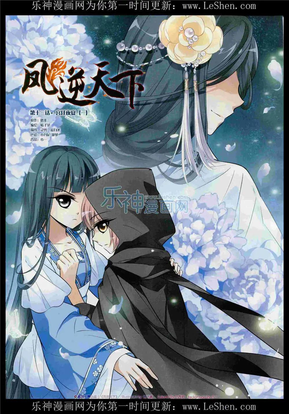第 28 页