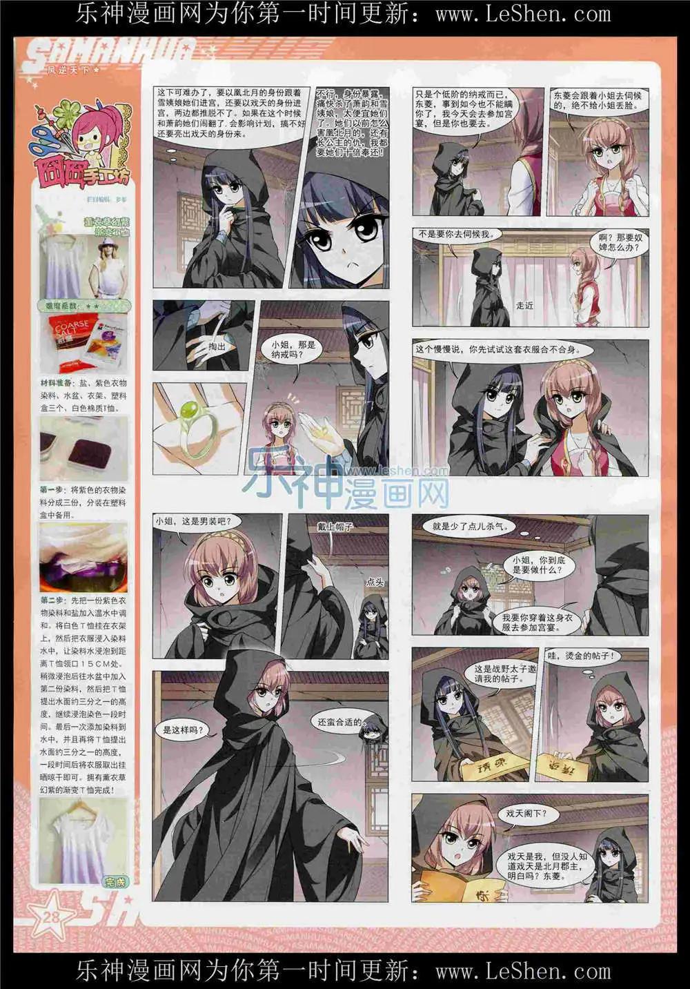 第 30 页