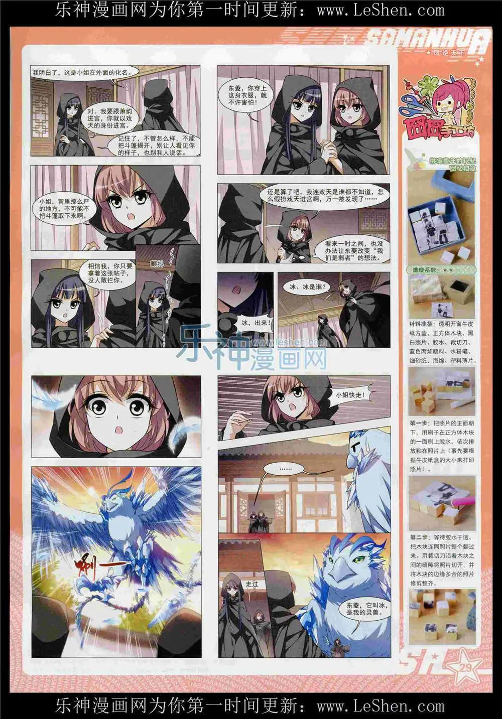 第 31 页