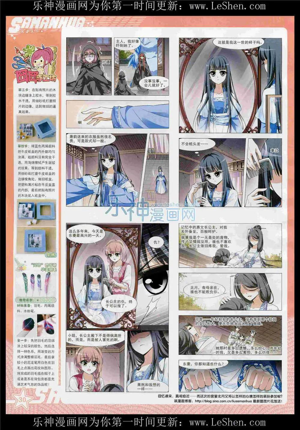 第 32 页