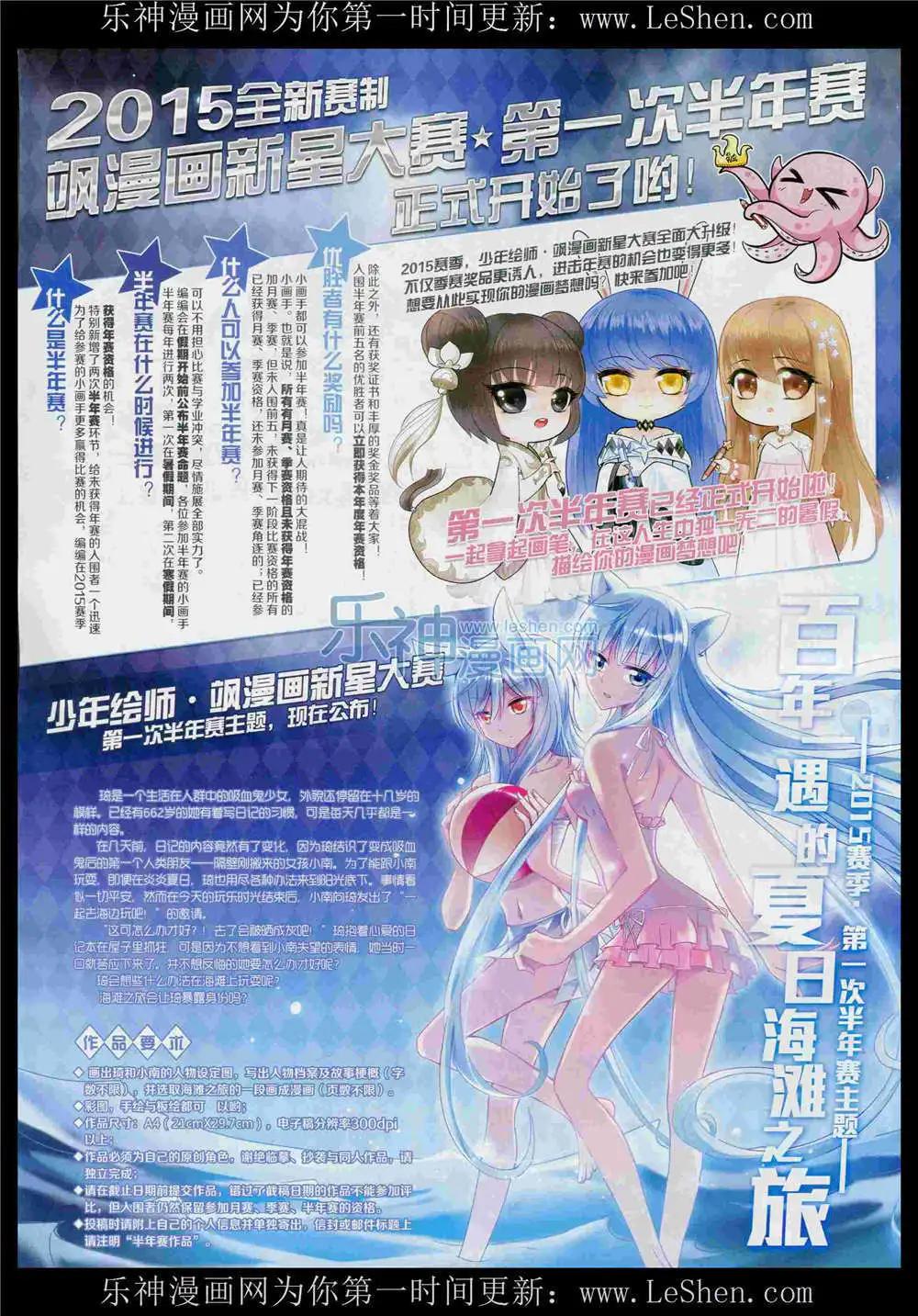 第 33 页