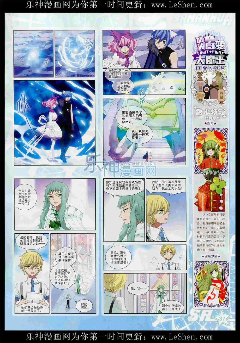 第 39 页