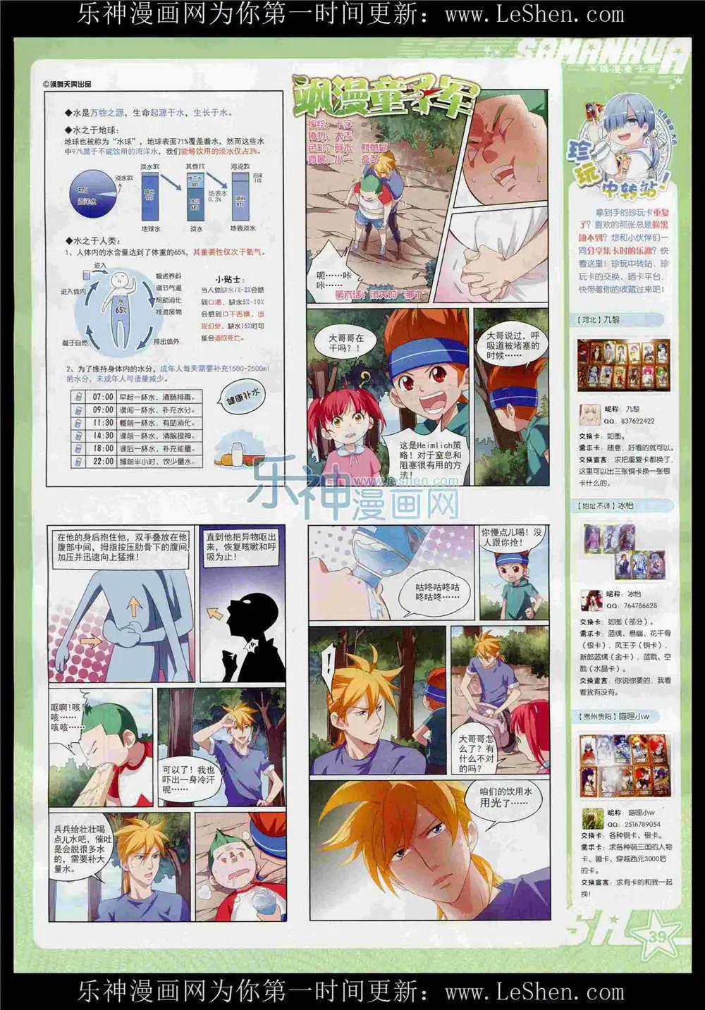 第 41 页