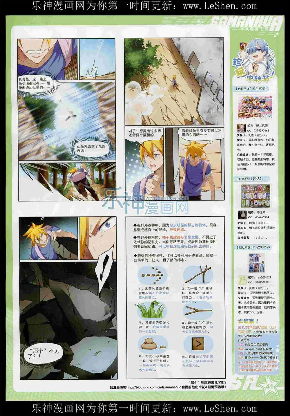 第 43 页