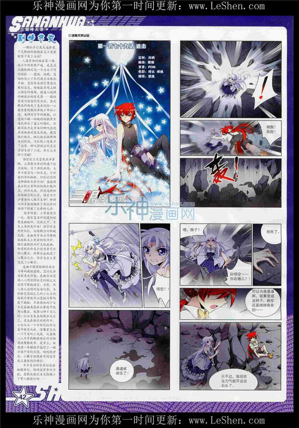 第 44 页