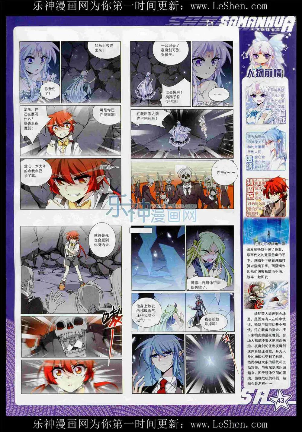 第 45 页