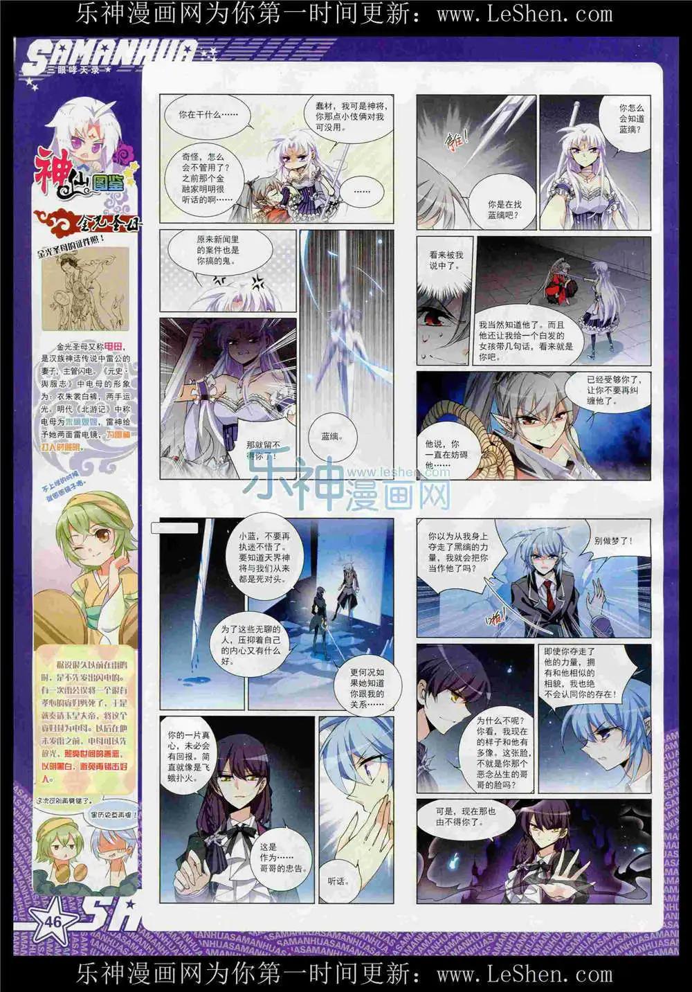 第 48 页