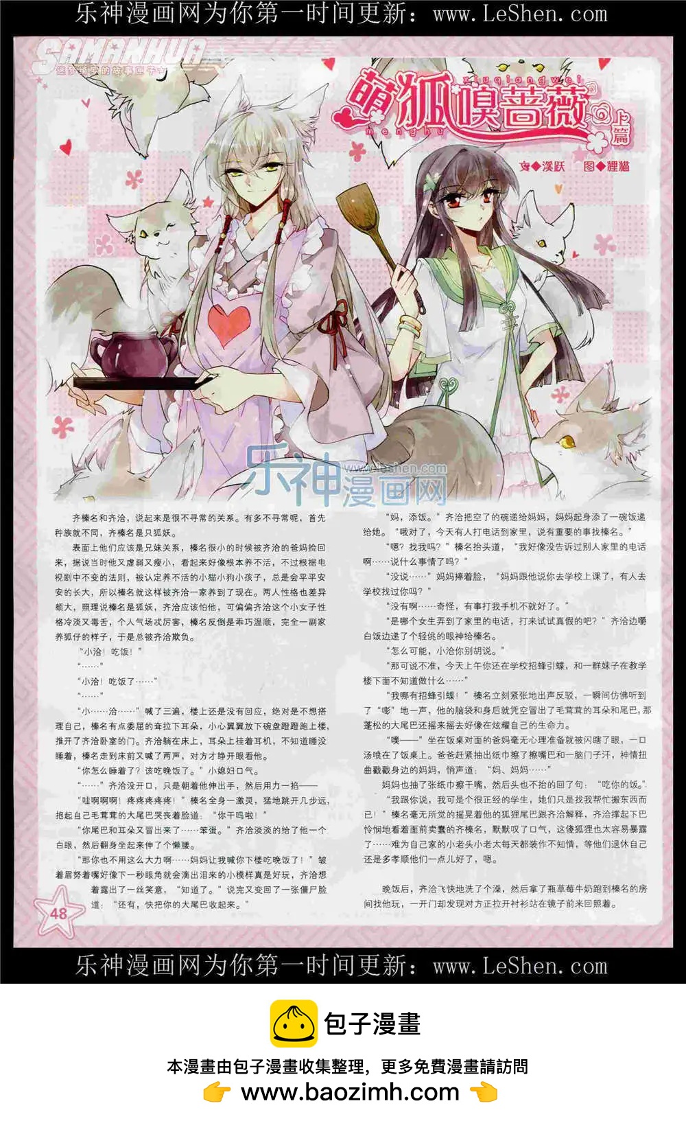 第 50 页