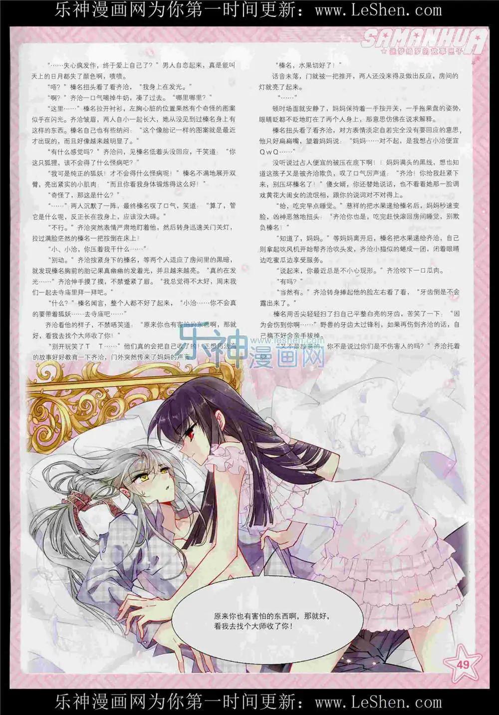 第 51 页