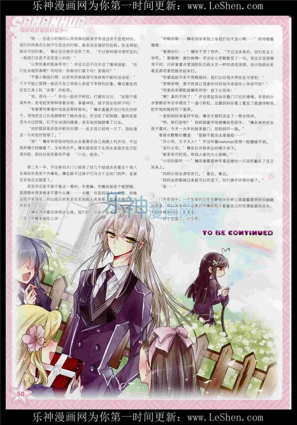 第 52 页