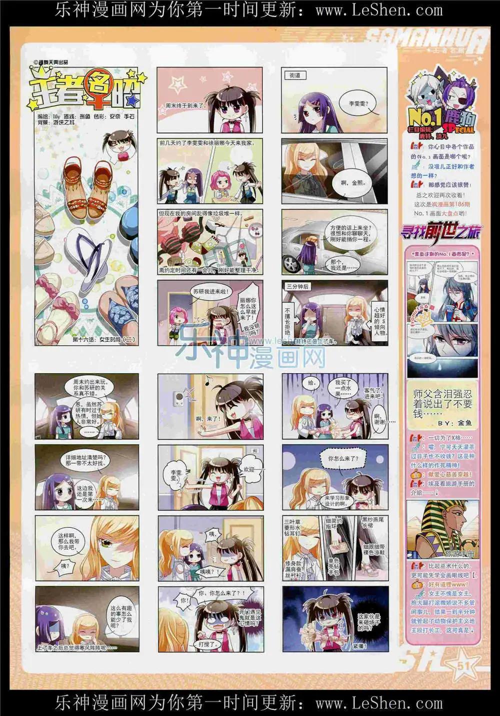 第 53 页