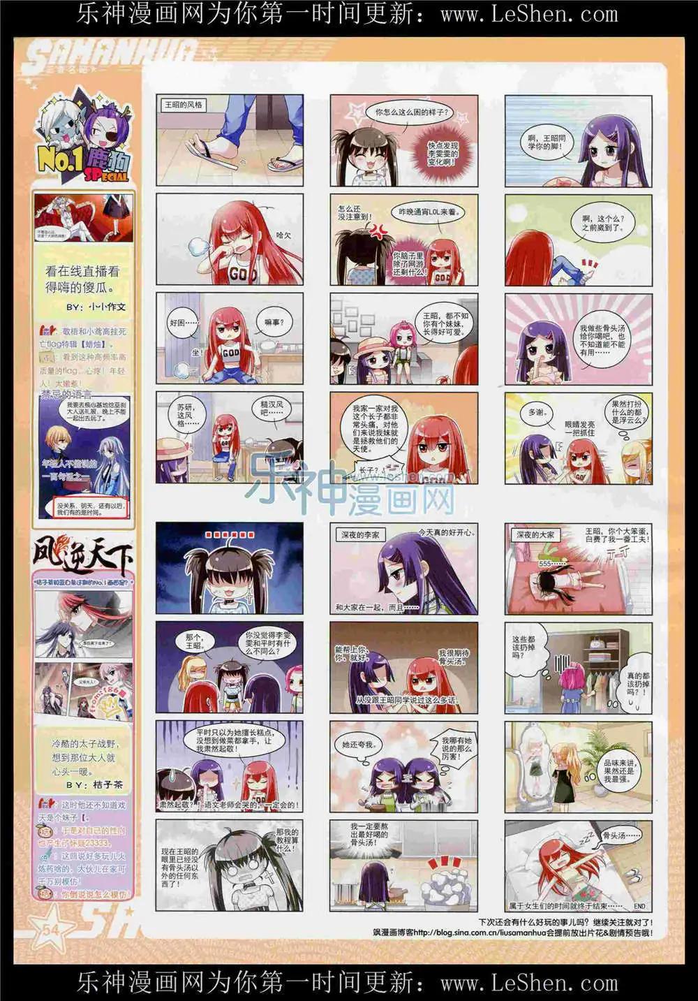 第 56 页