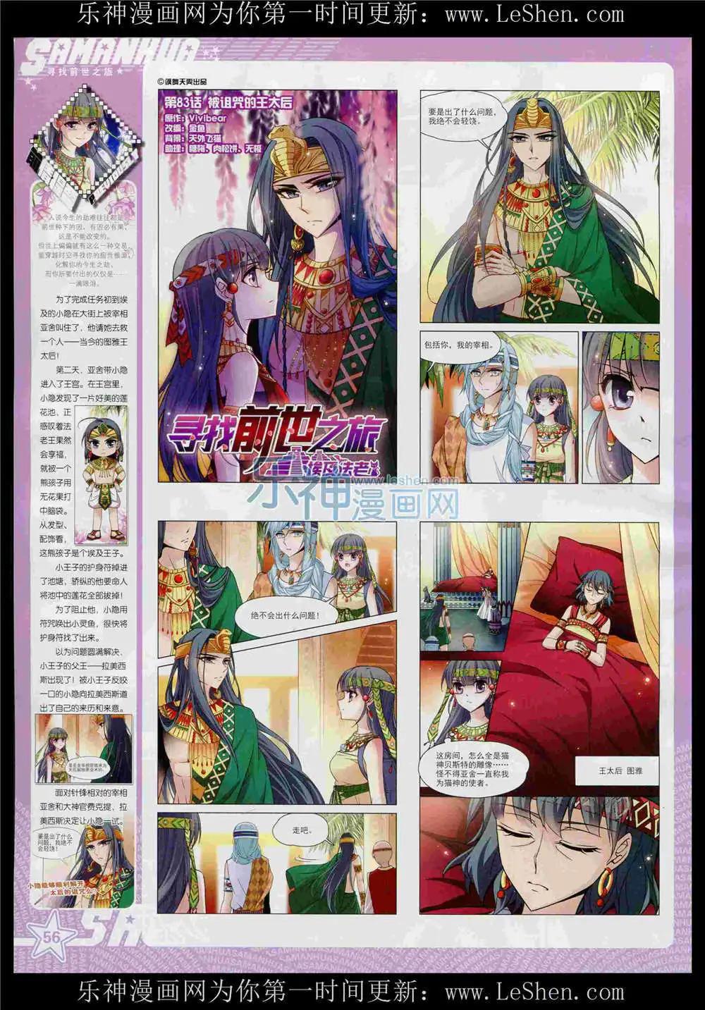 第 58 页