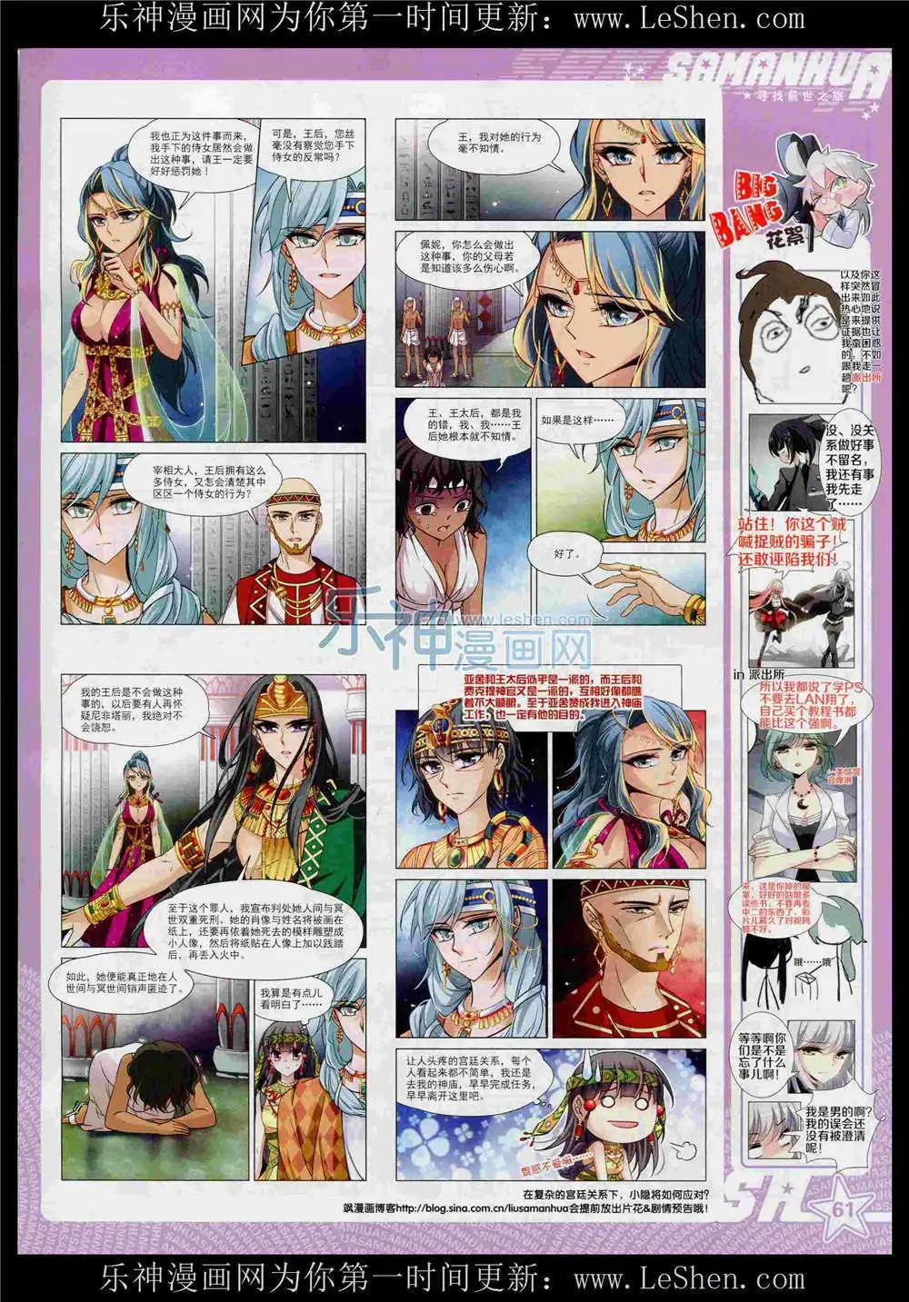第 63 页