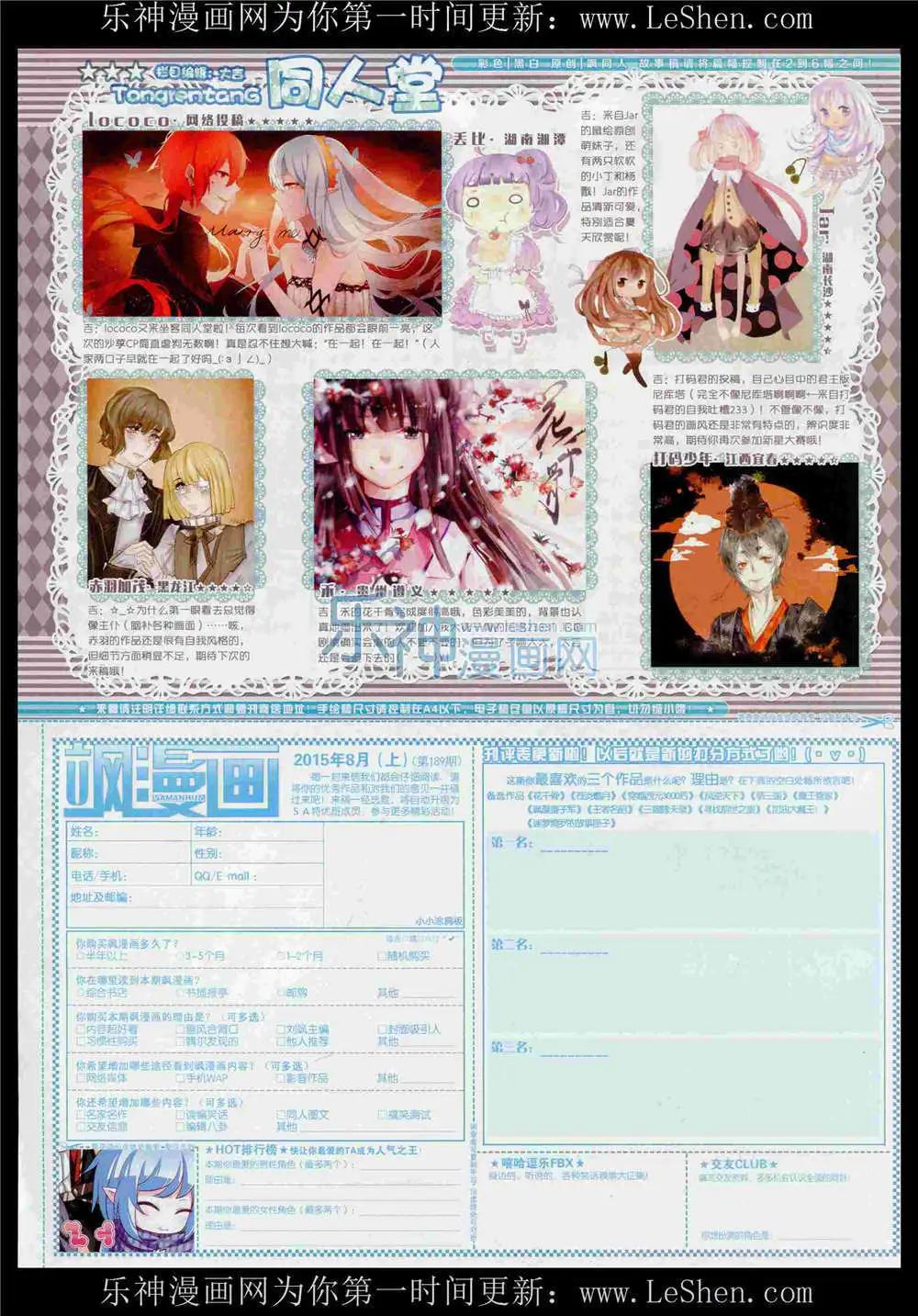 第 65 页