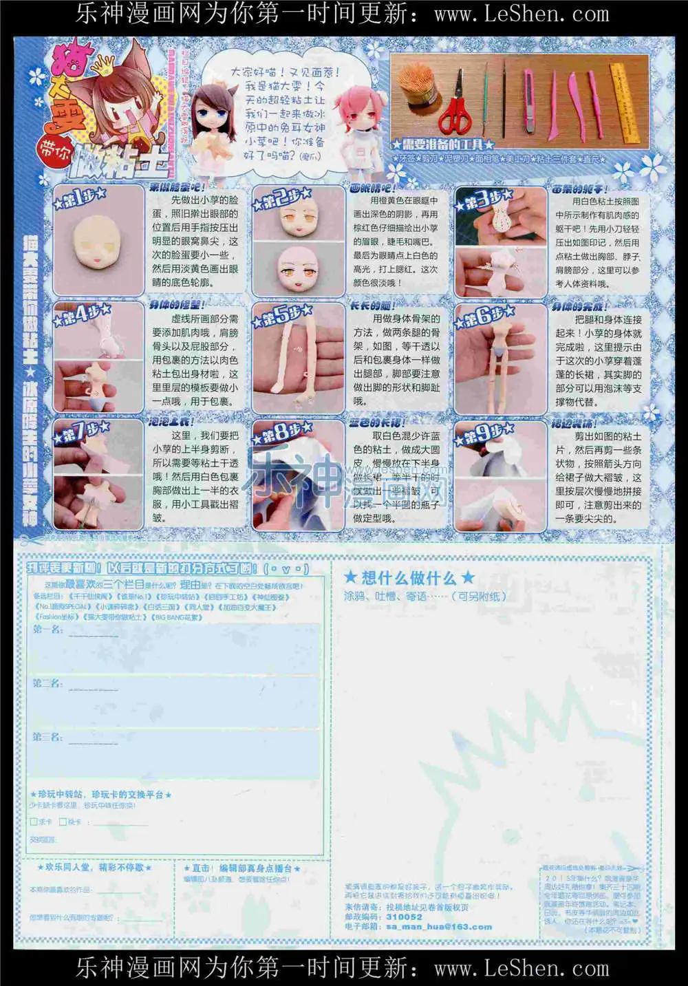 第 66 页