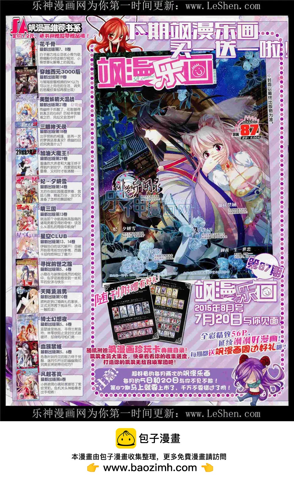 第 68 页