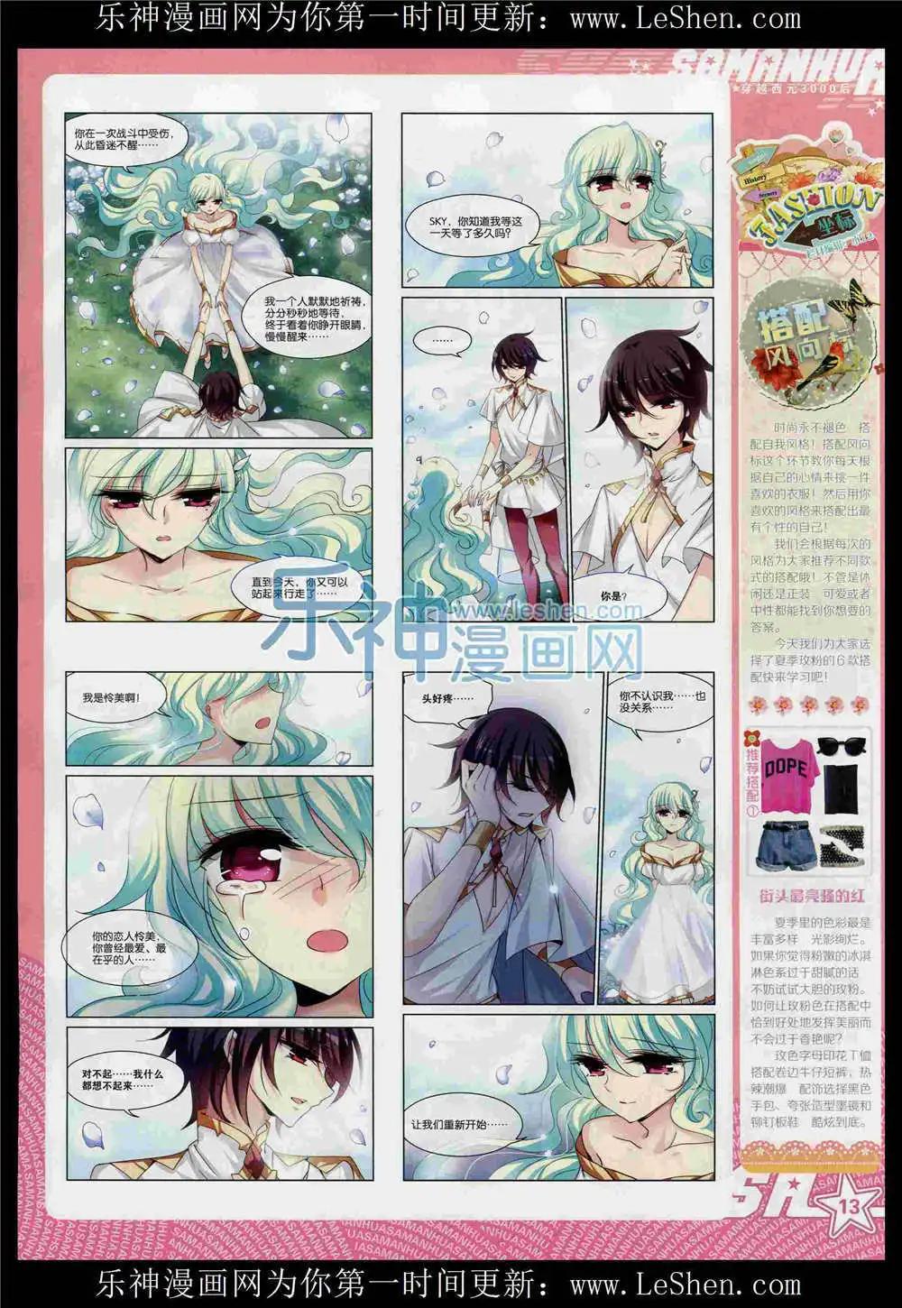 第 15 页