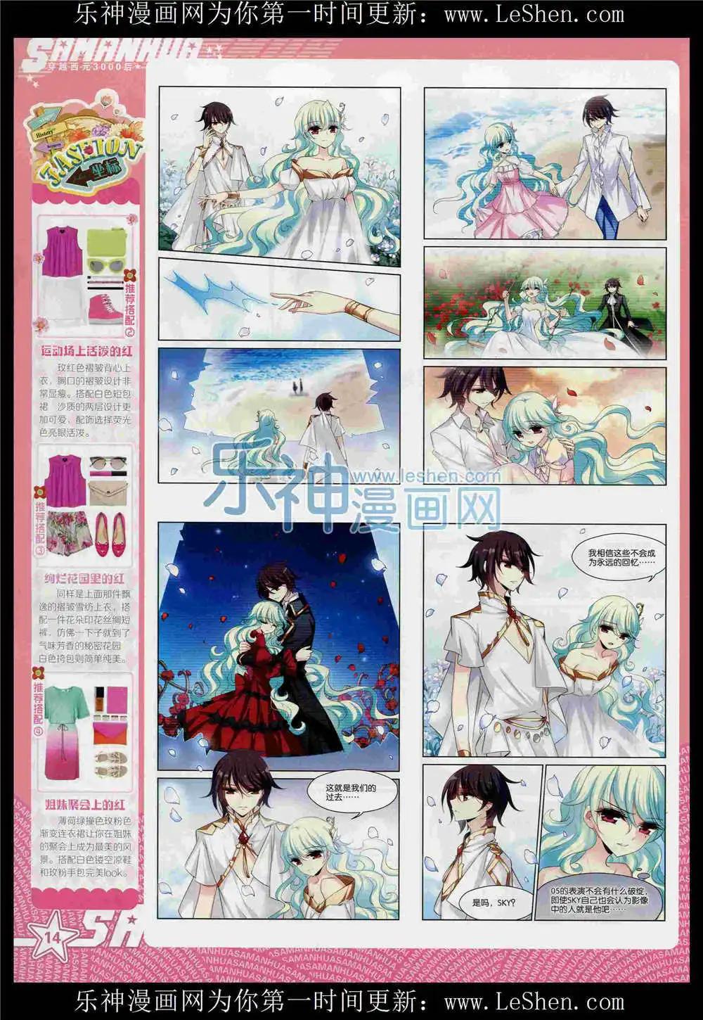 第 16 页