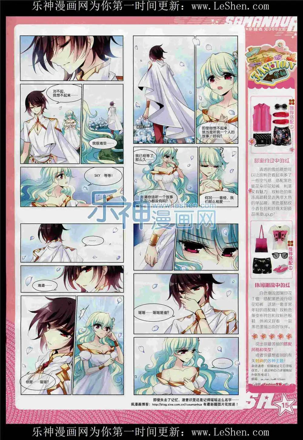 第 17 页