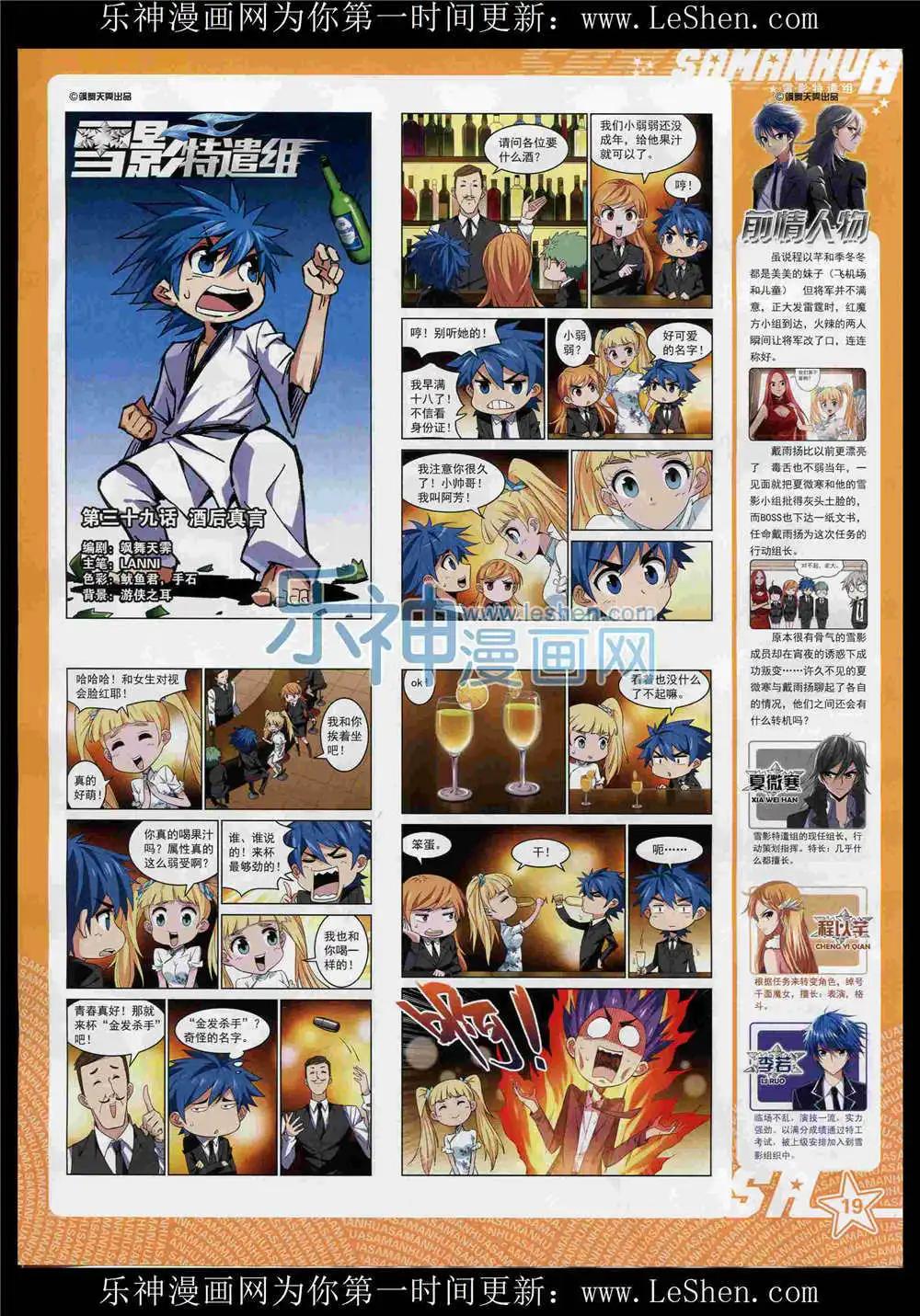 第 21 页
