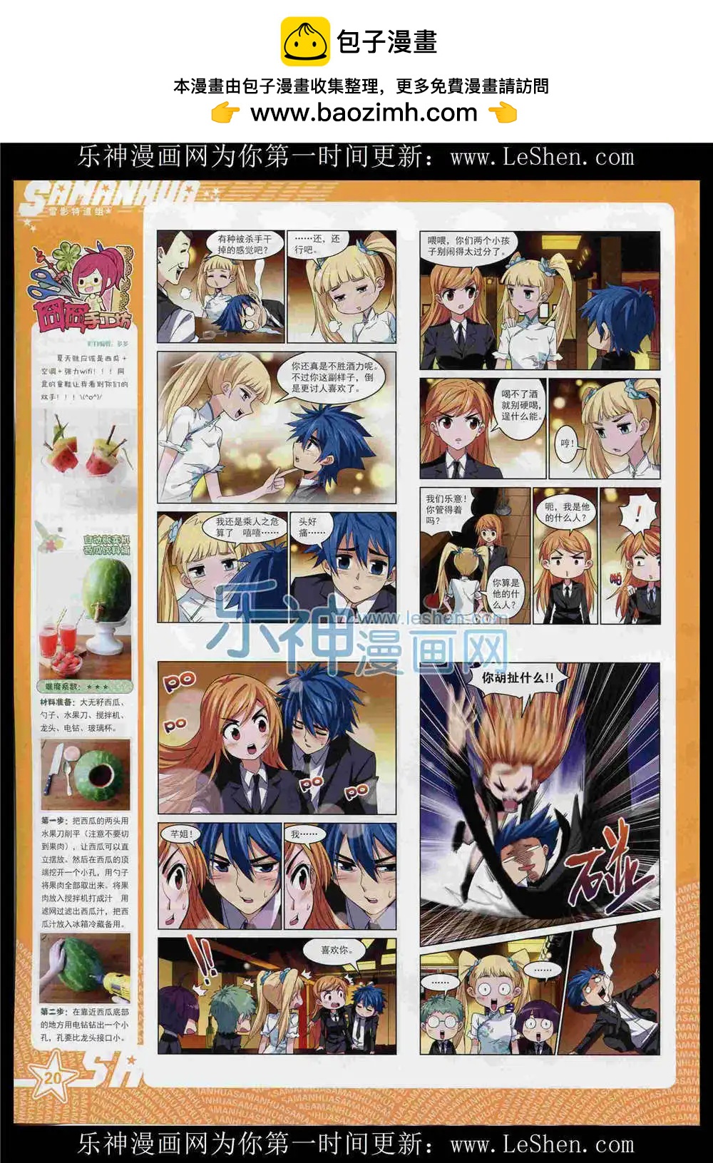 第 22 页