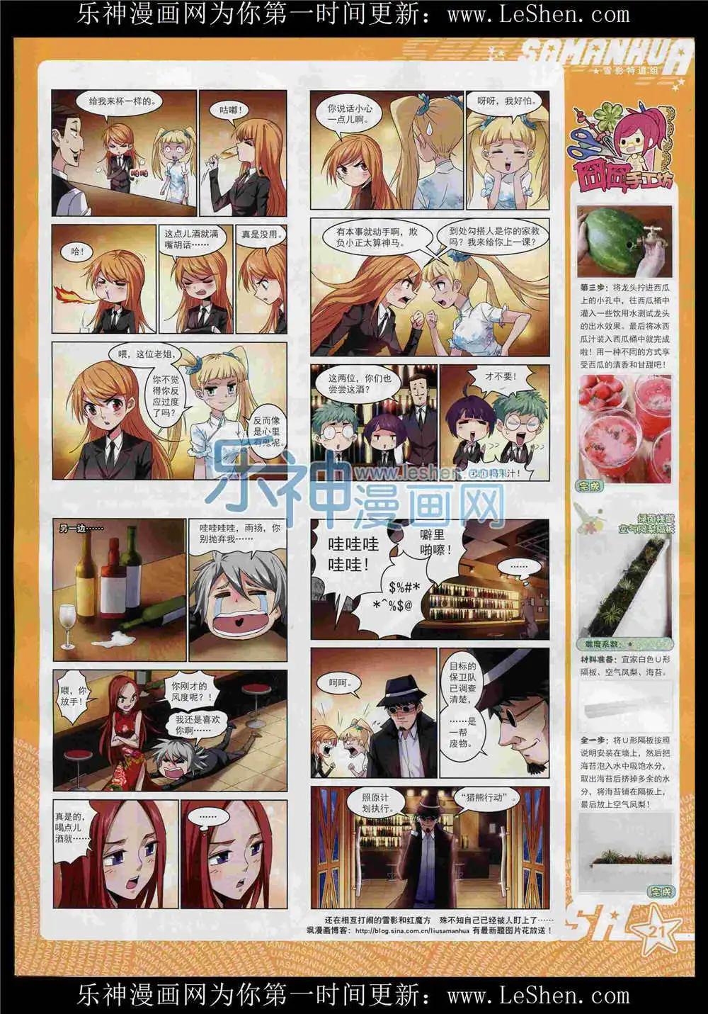 第 23 页