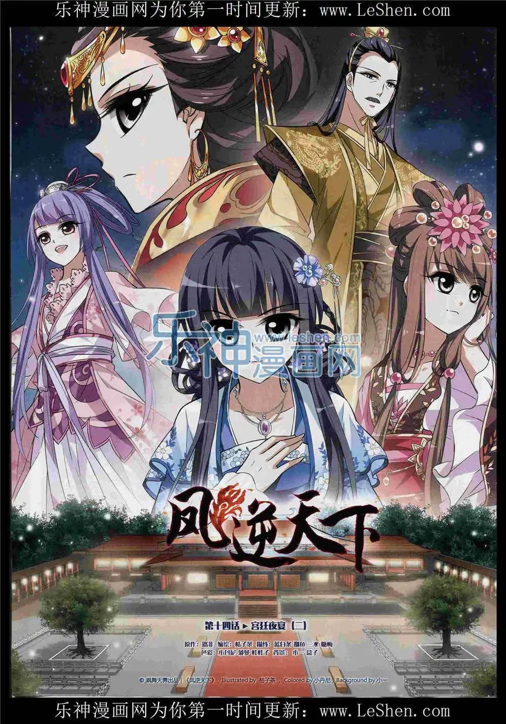 第 25 页