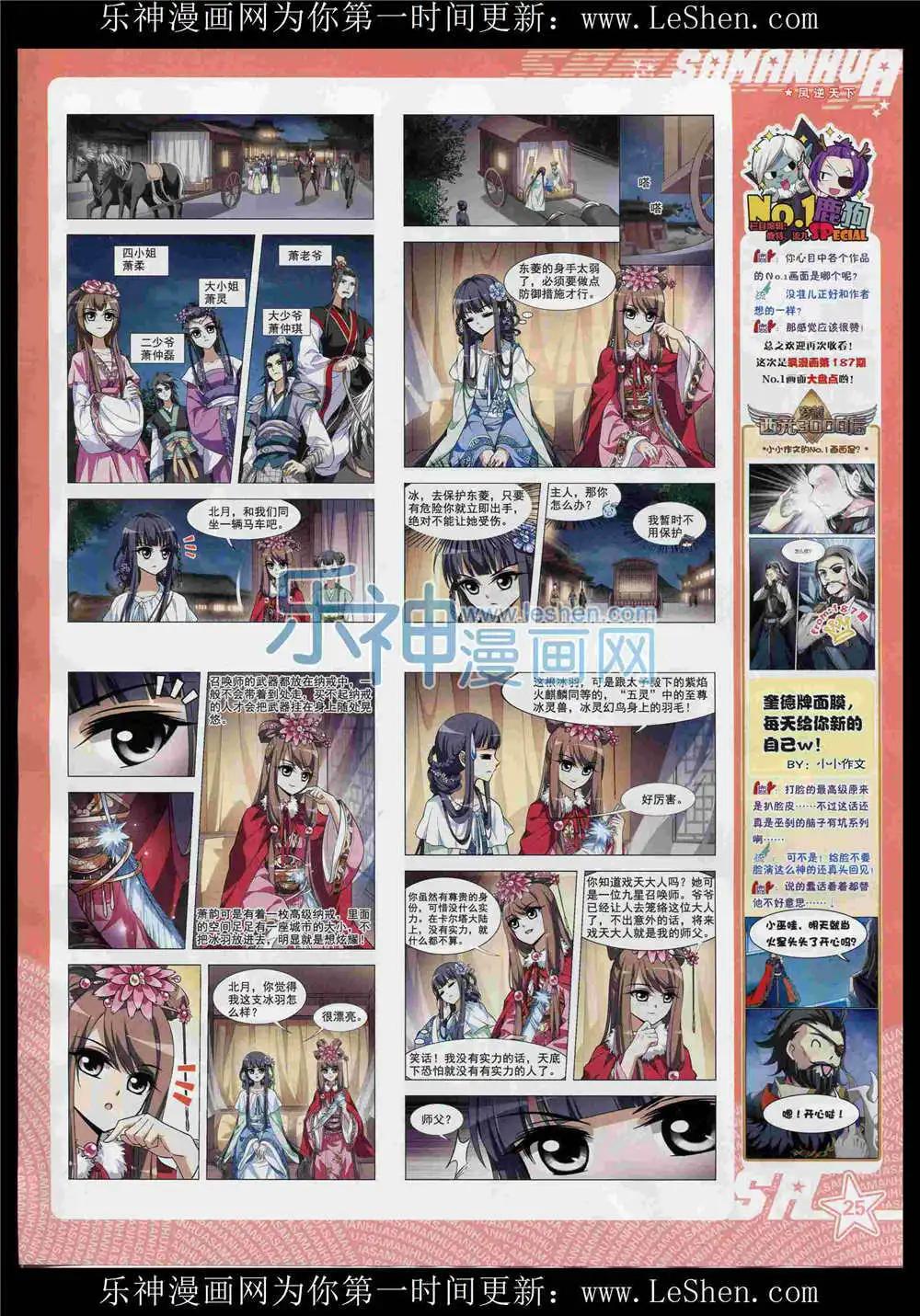 第 27 页