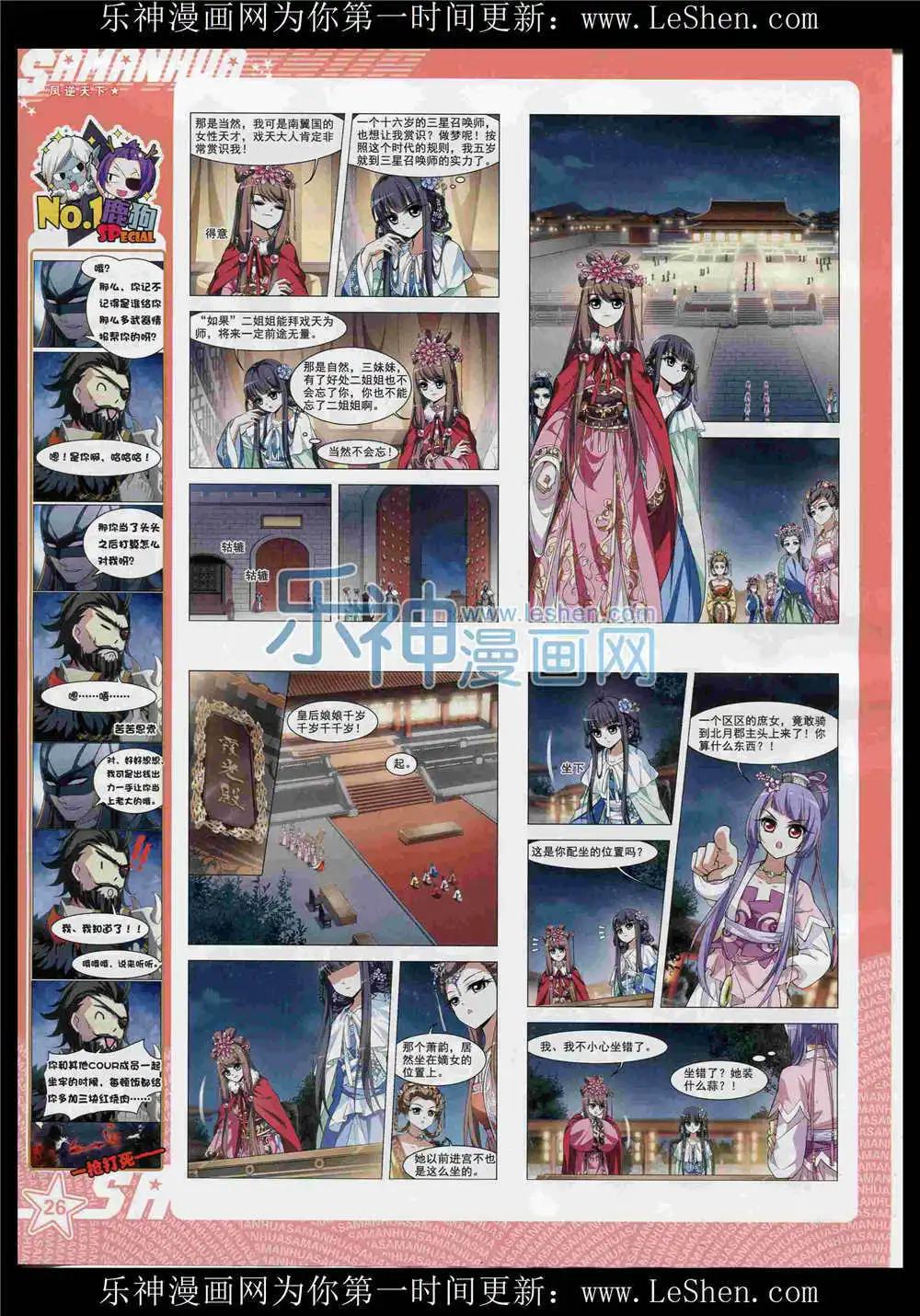 第 28 页