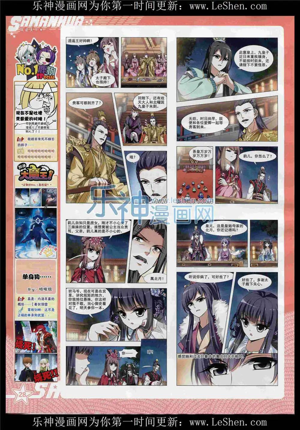 第 30 页