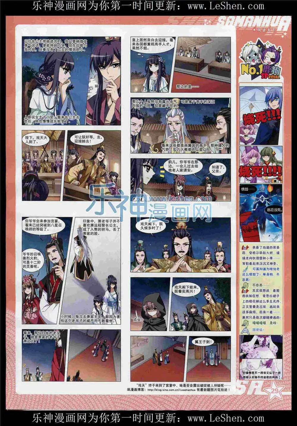 第 31 页