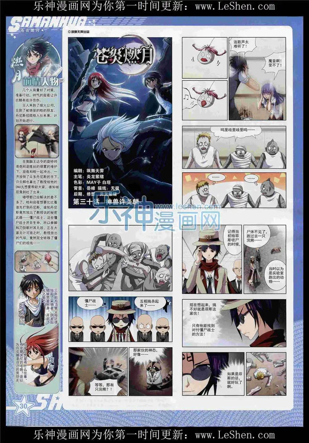 第 32 页