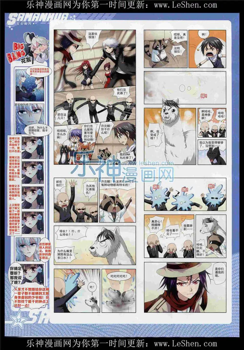 第 34 页