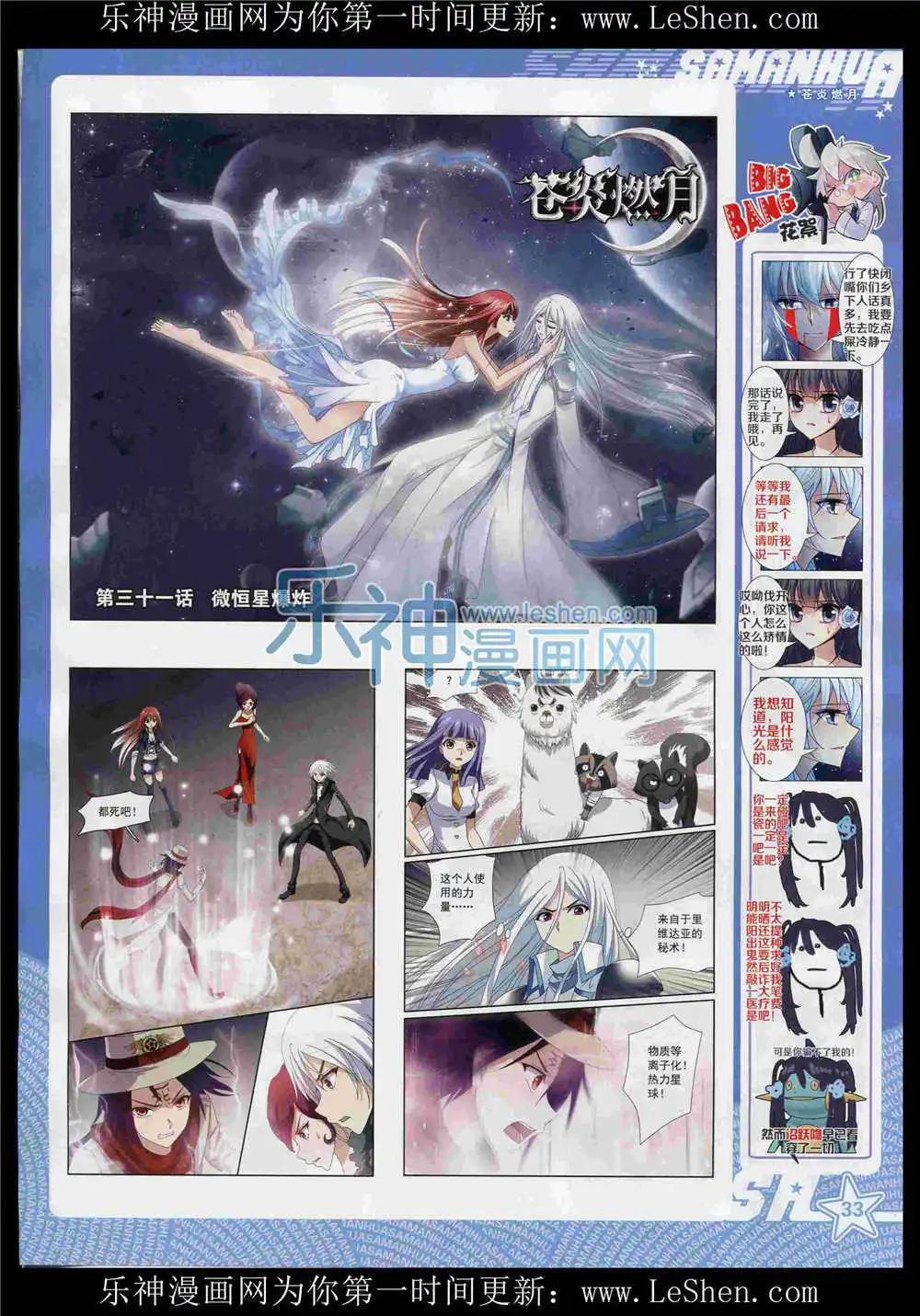 第 35 页