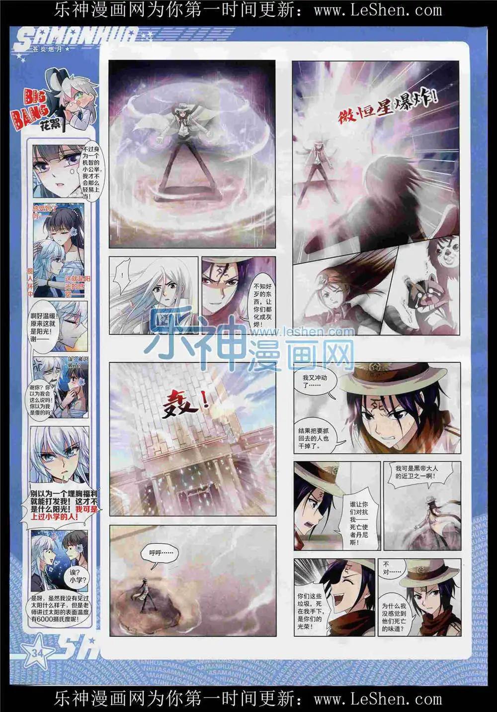 第 36 页