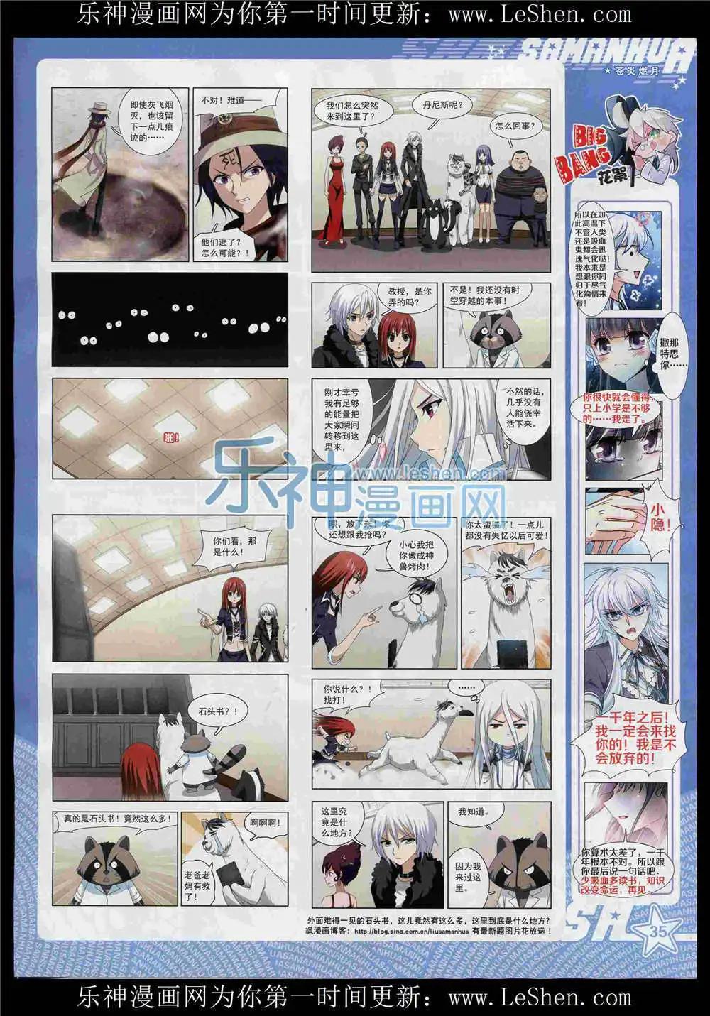 第 37 页