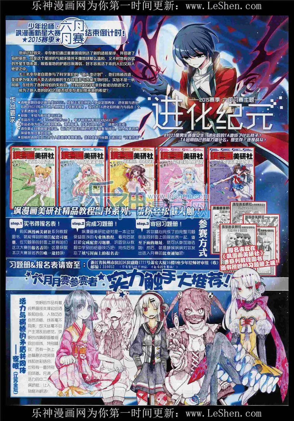 第 38 页