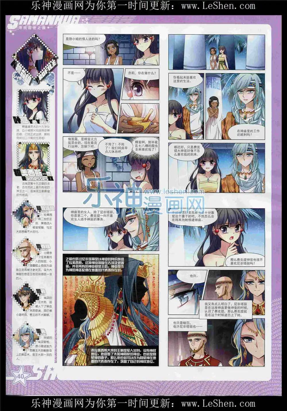 第 42 页