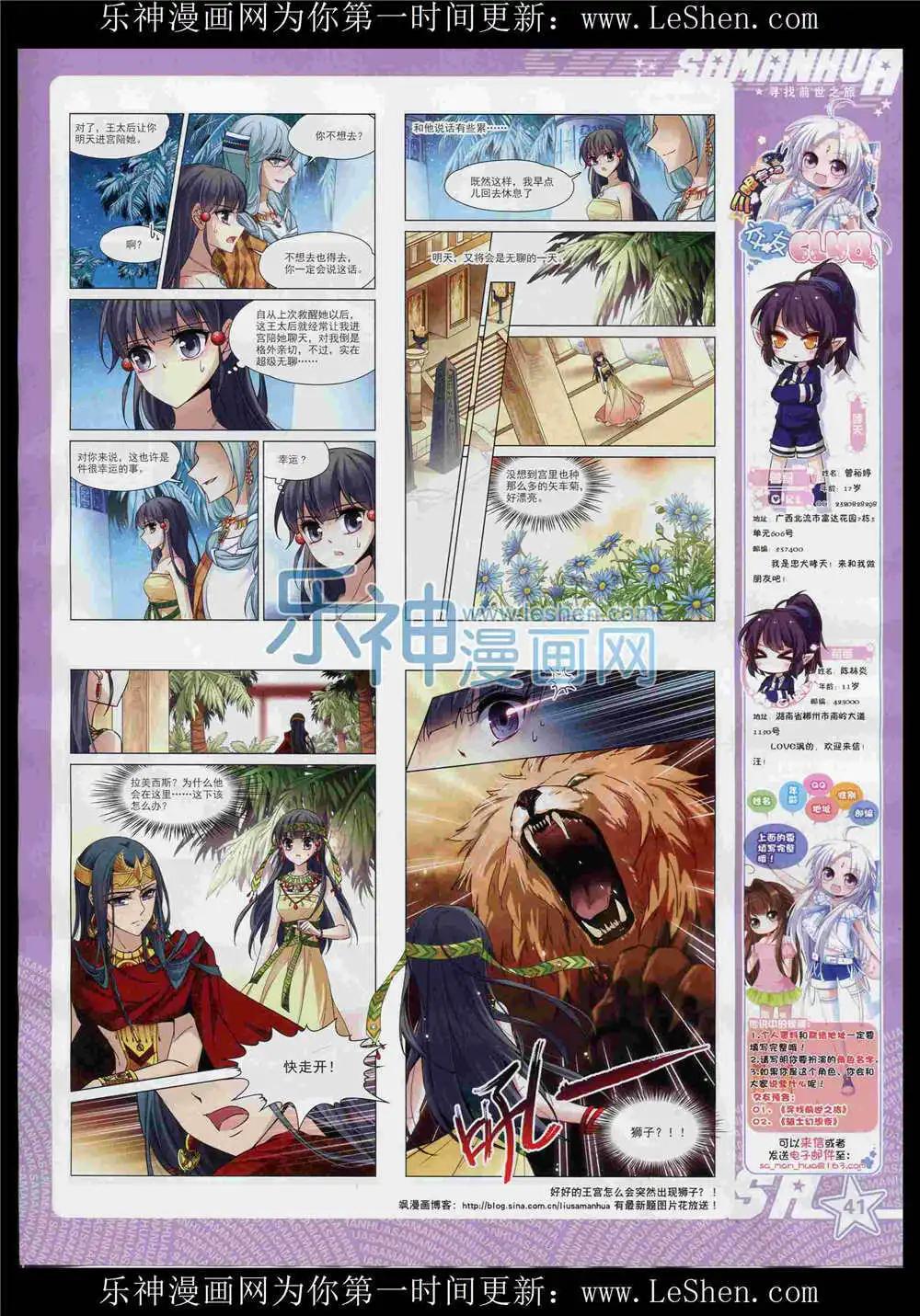 第 43 页