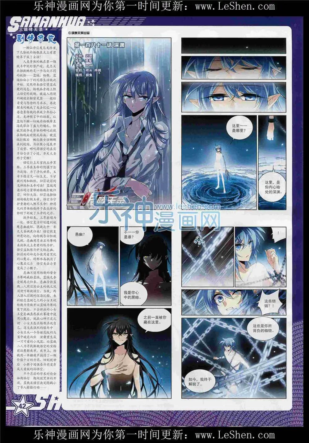 第 44 页