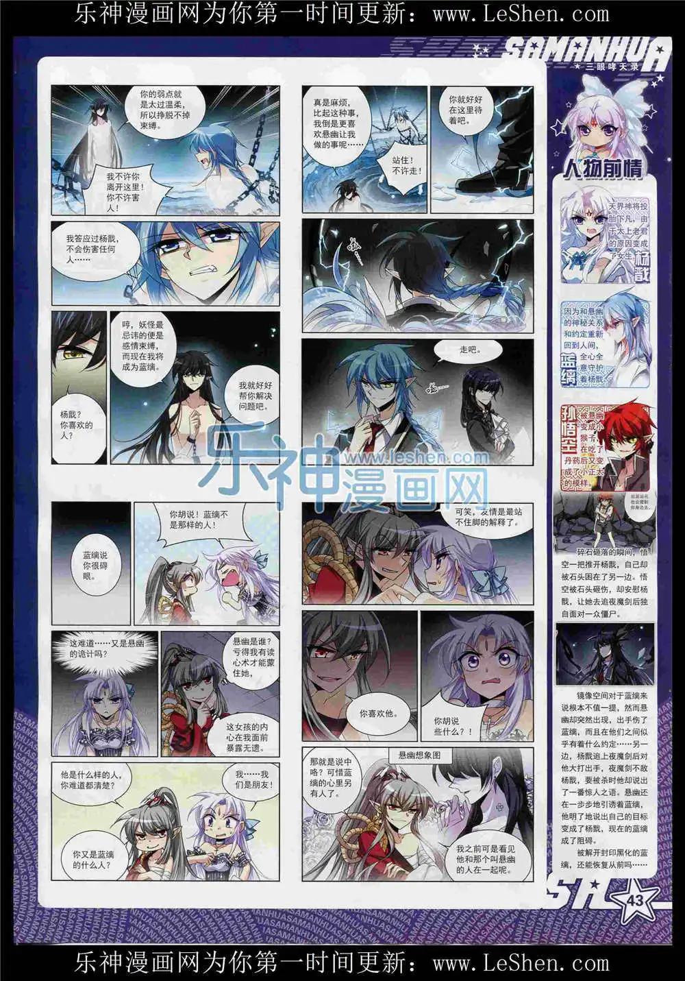 第 45 页