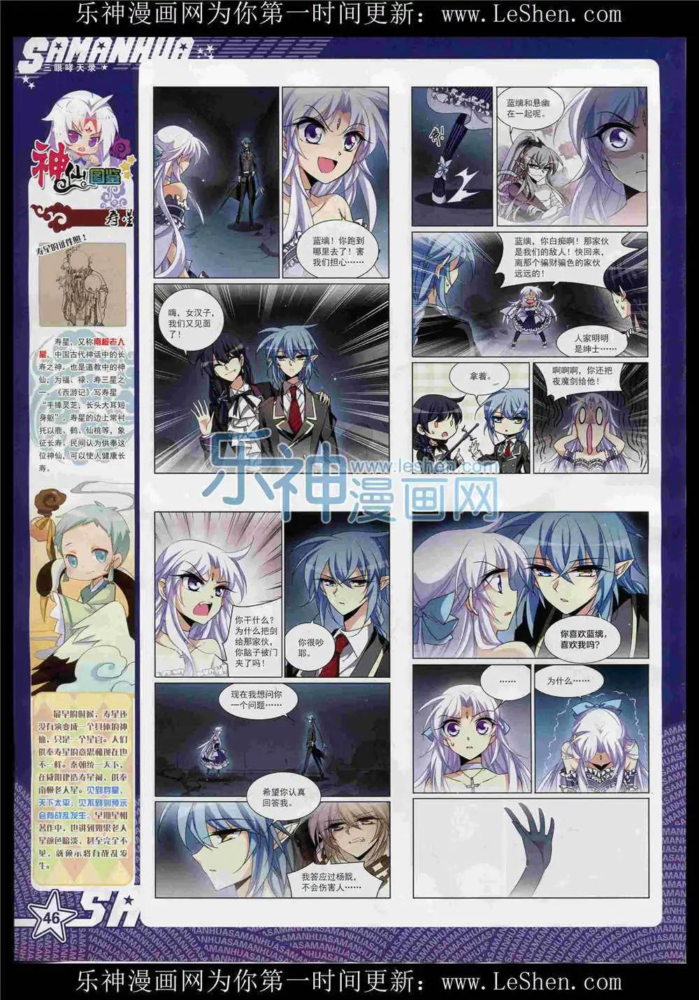 第 48 页