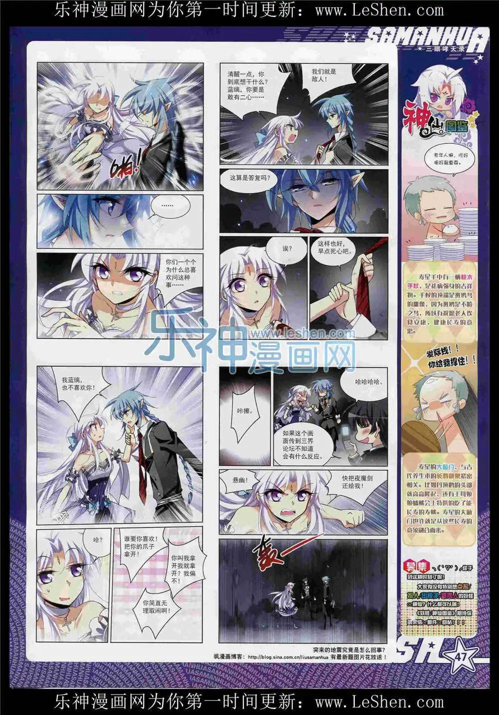 第 49 页
