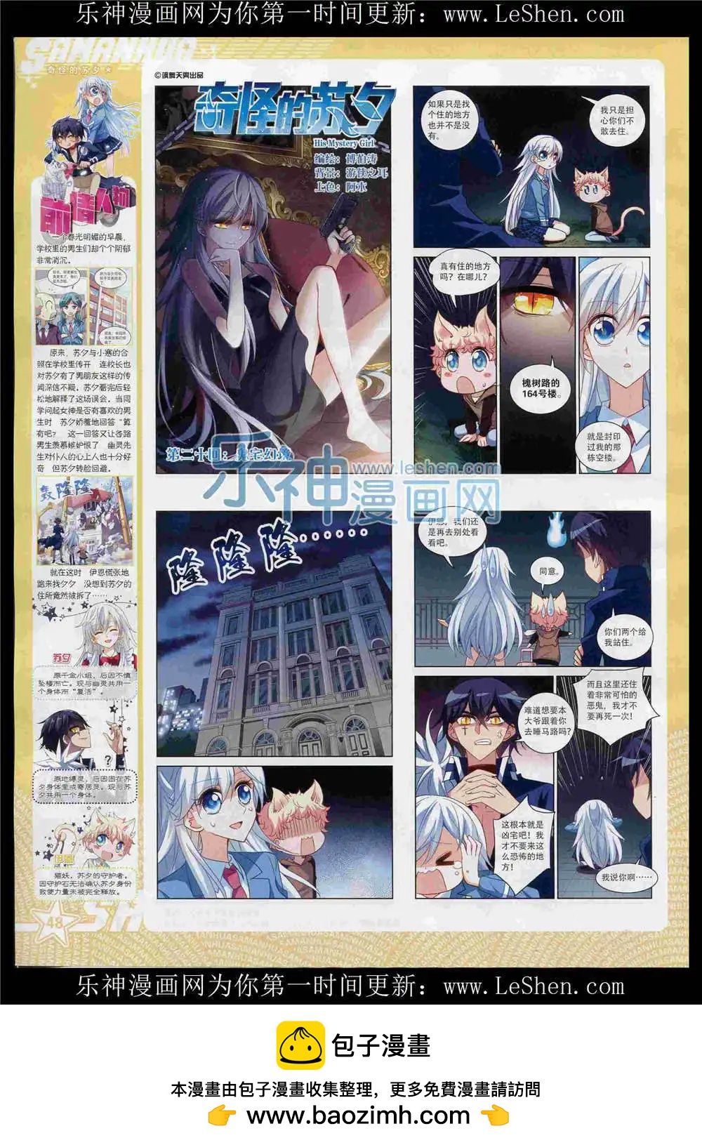 第 50 页