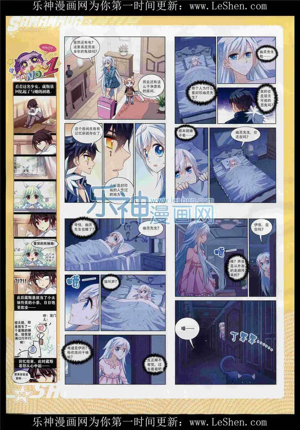 第 52 页