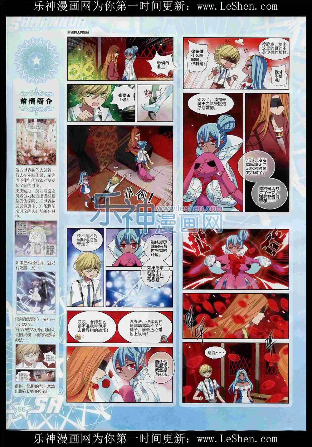 第 58 页